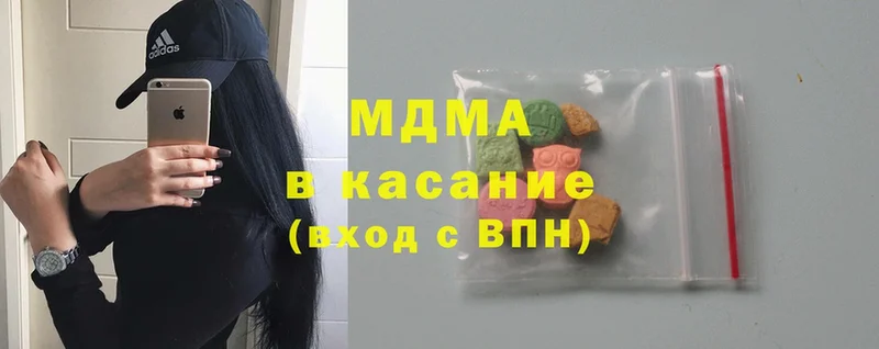 купить наркотики цена  Кирс  MDMA VHQ 